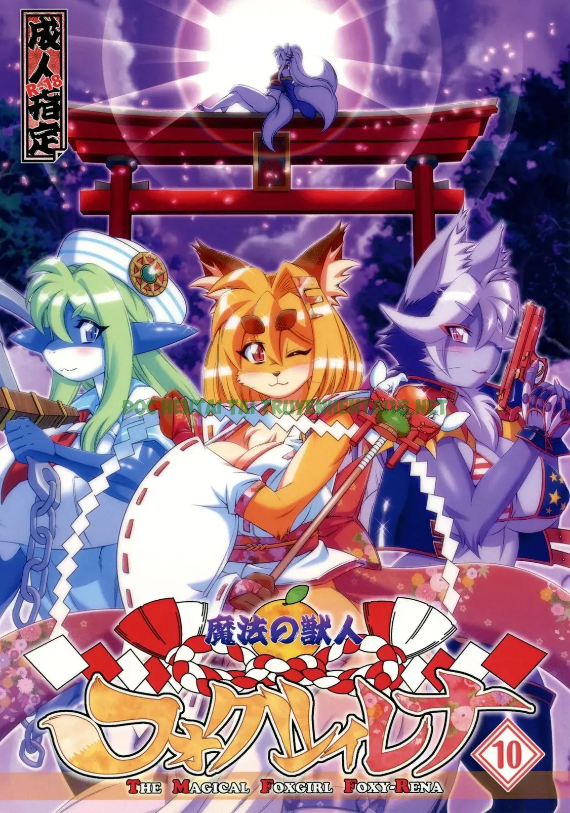Hình ảnh 3 trong Mahou No Juujin Foxy Rena - Chapter 10 - Hentaimanhwa.net