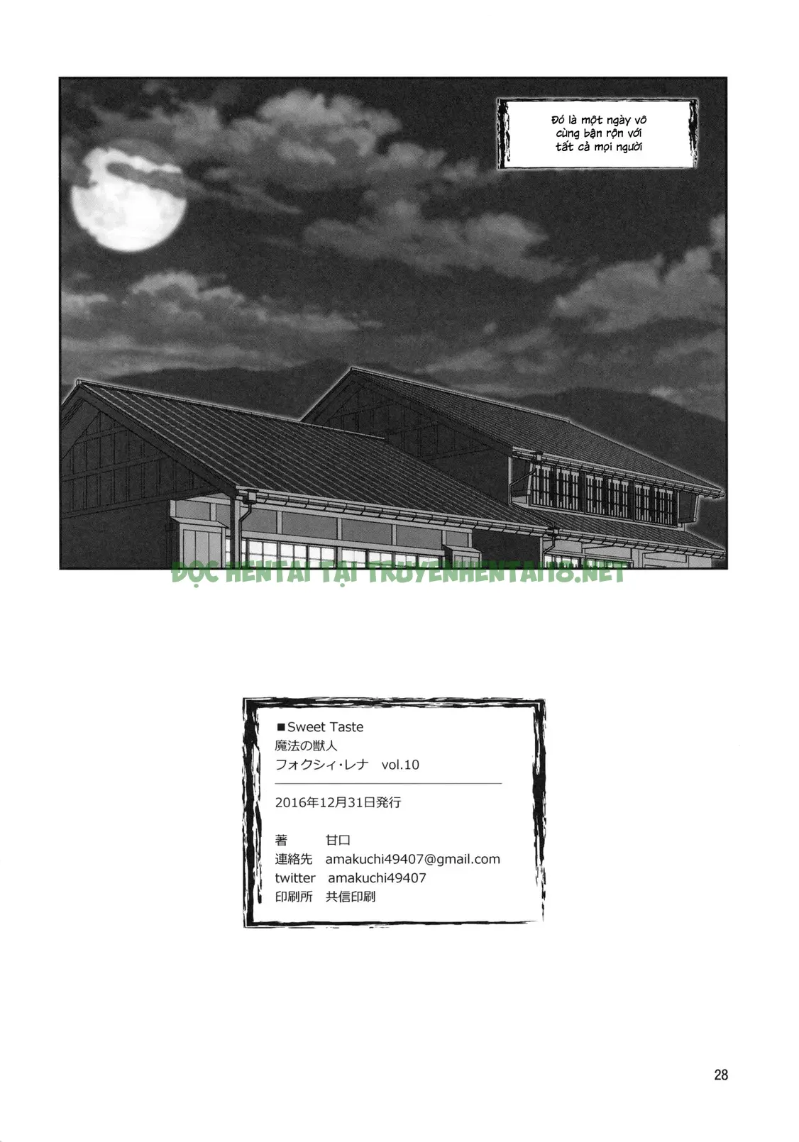 Xem ảnh 31 trong truyện hentai Mahou No Juujin Foxy Rena - Chapter 10 - truyenhentai18.pro
