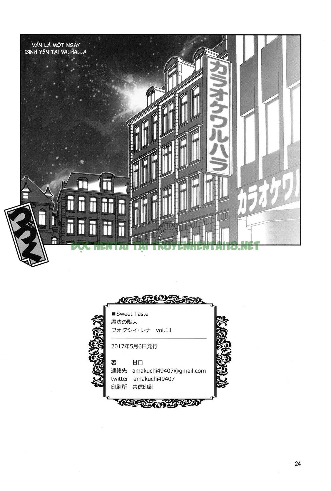 Hình ảnh 27 trong Mahou No Juujin Foxy Rena - Chapter 11 - Hentaimanhwa.net