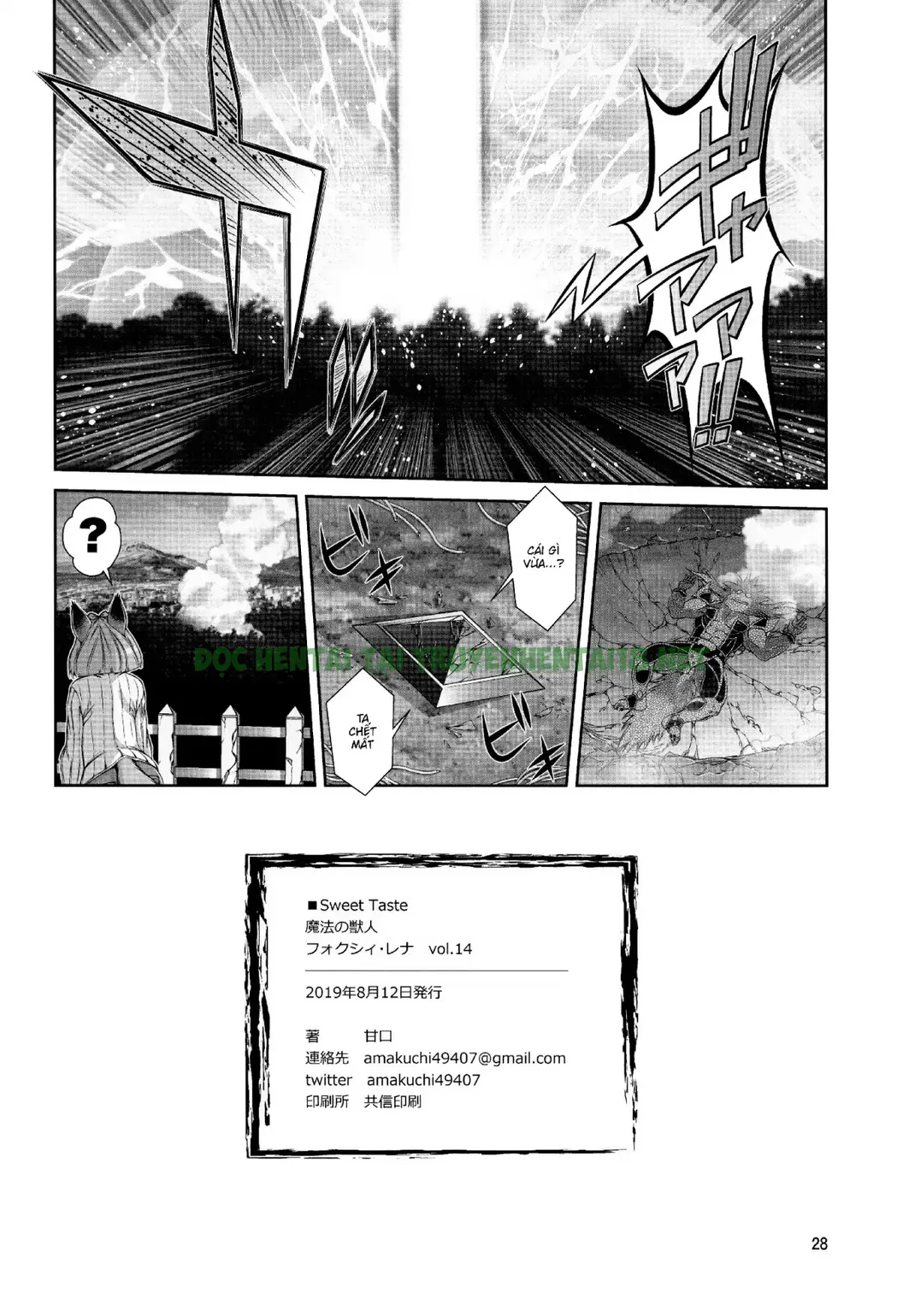 Hình ảnh 31 trong Mahou No Juujin Foxy Rena - Chapter 14 - Hentaimanhwa.net