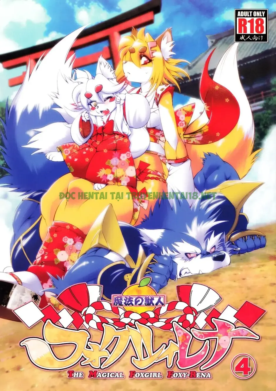 Hình ảnh 2 trong Mahou No Juujin Foxy Rena - Chapter 4 - Hentaimanhwa.net