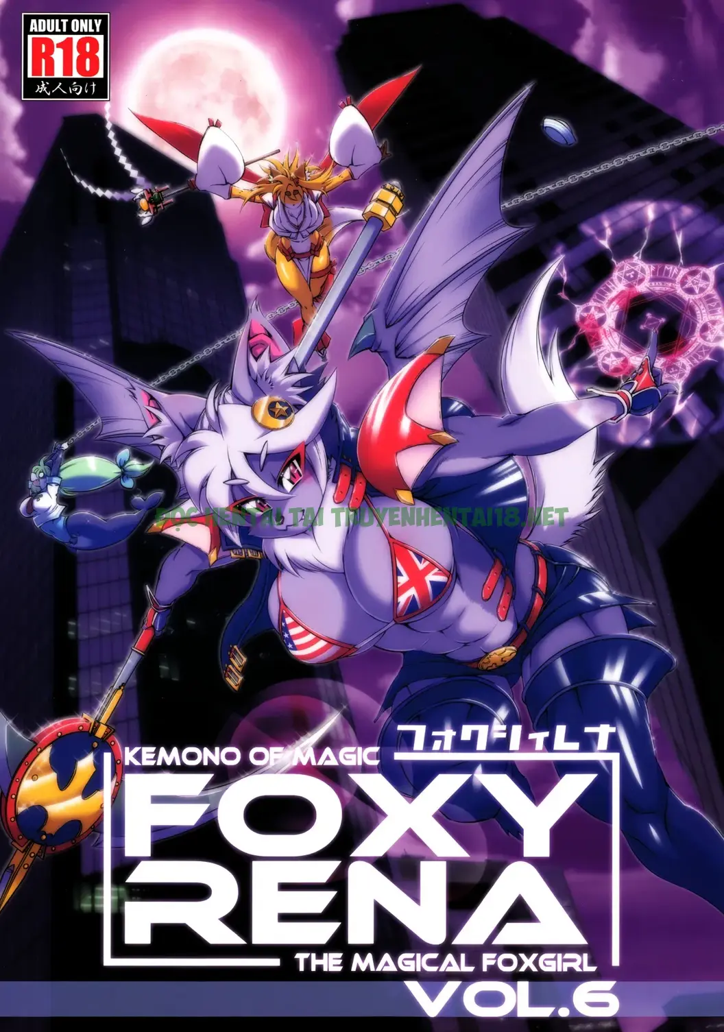 Xem ảnh Mahou No Juujin Foxy Rena - Chapter 6 - 2 - Hentai24h.Tv