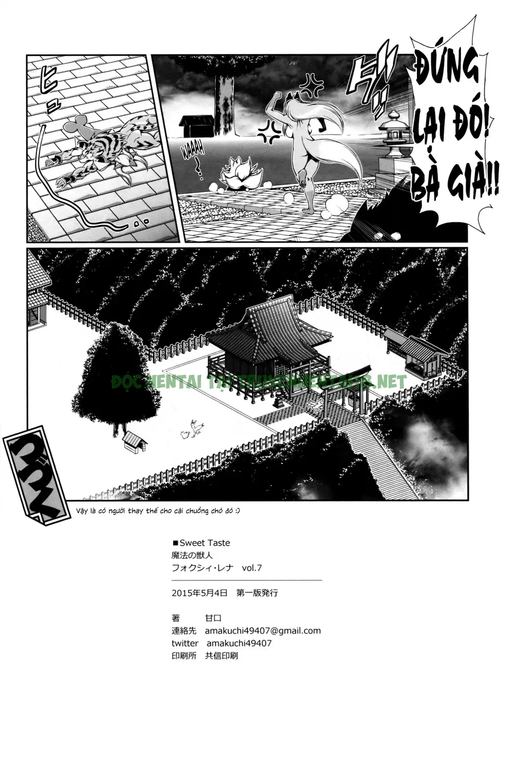 Hình ảnh 32 trong Mahou No Juujin Foxy Rena - Chapter 7 - Hentaimanhwa.net