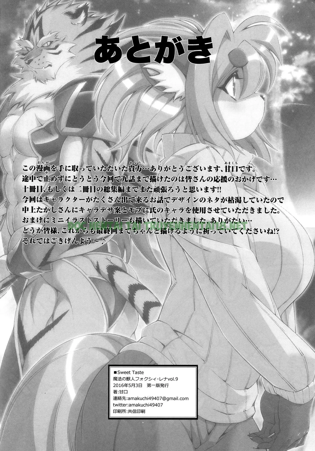 Hình ảnh 34 trong Mahou No Juujin Foxy Rena - Chapter 9 - Hentaimanhwa.net