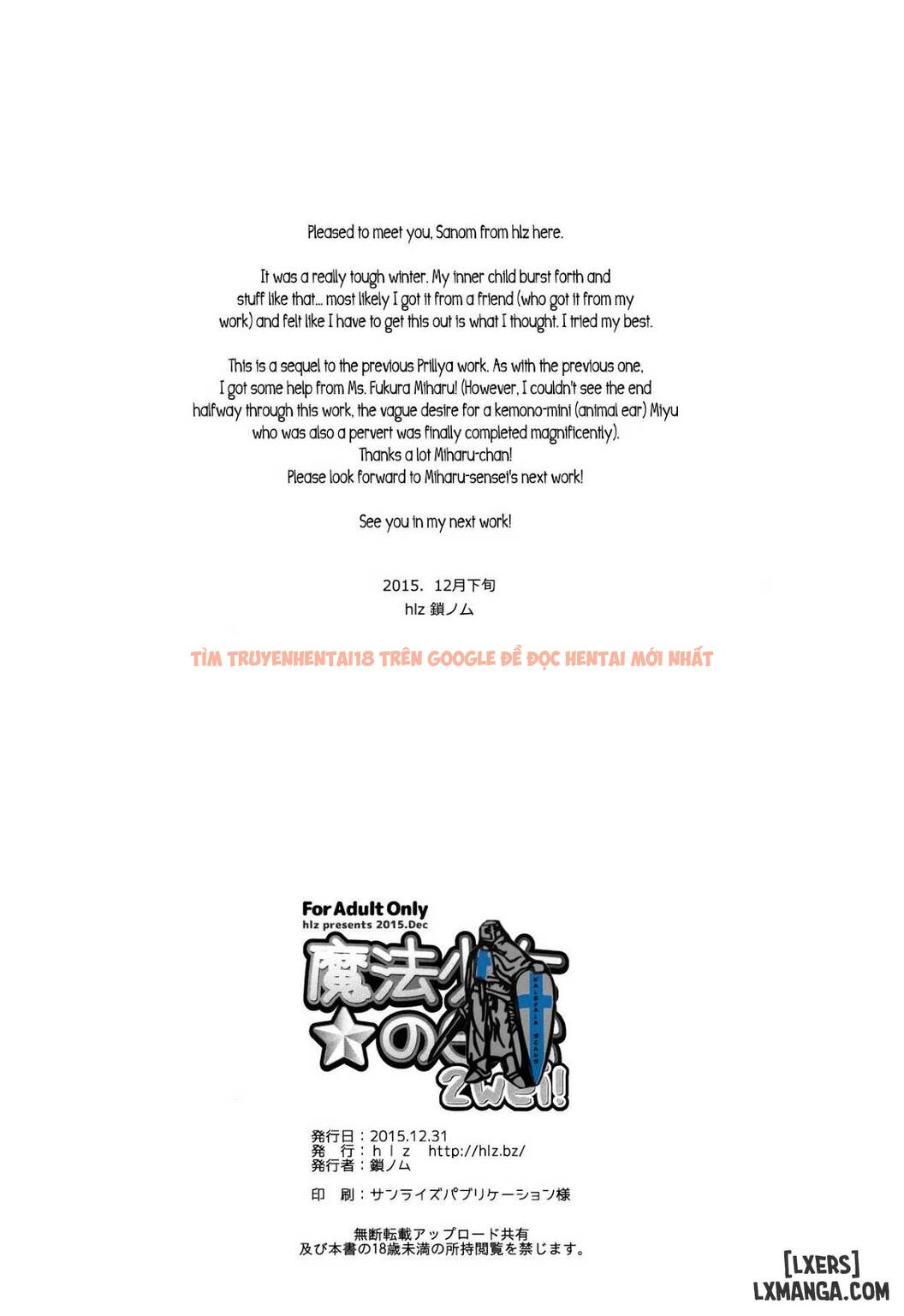 Trang truyện 21 trong truyện tranh Mahou Shoujo No Nichijou 2wei - One Shot - zhentaivn.pro