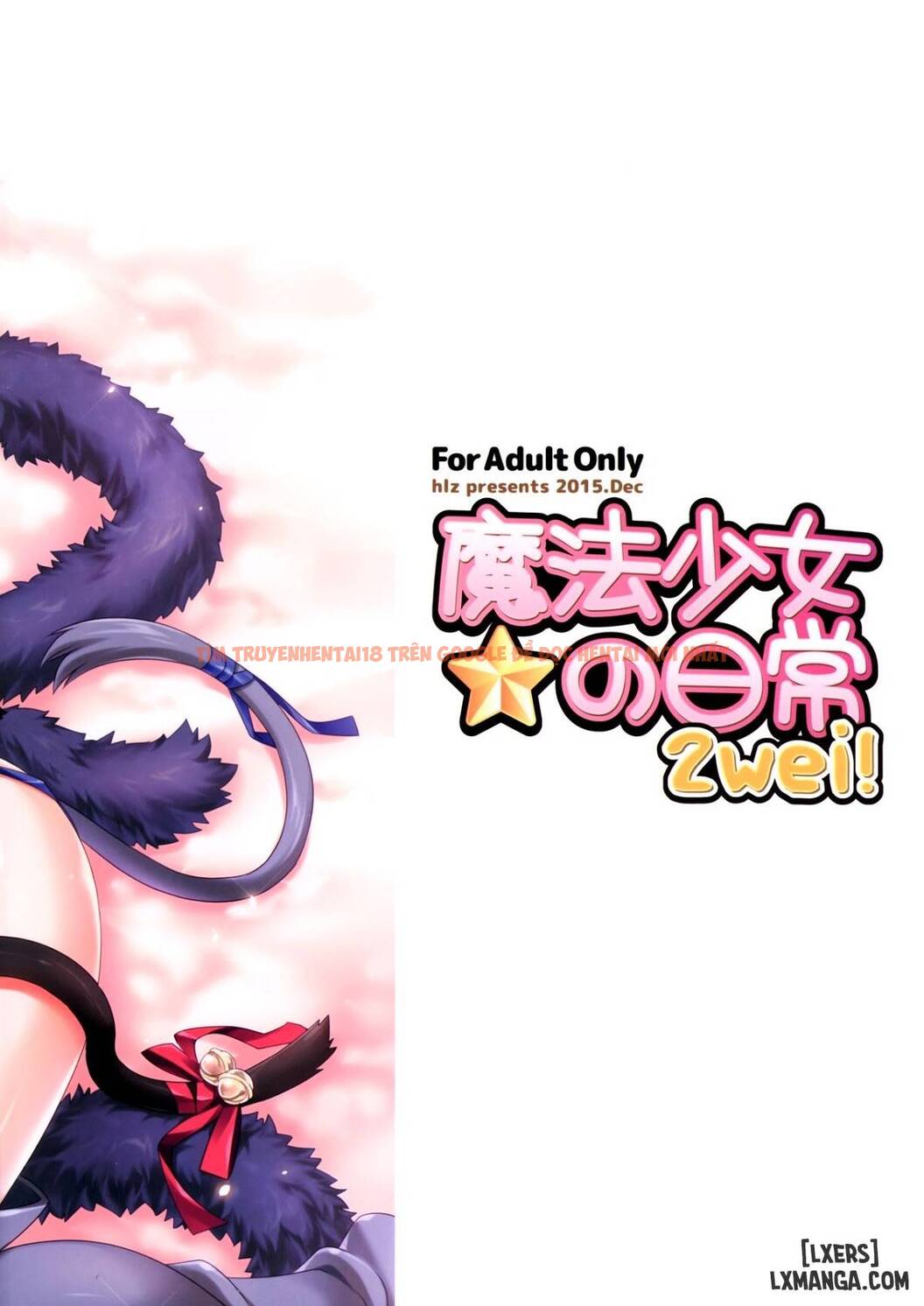 Trang truyện 22 trong truyện tranh Mahou Shoujo No Nichijou 2wei - One Shot - zhentaivn.pro