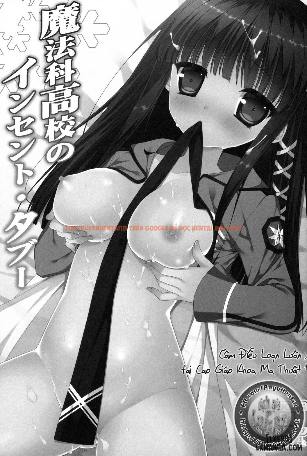 Xem ảnh 1 trong truyện hentai Mahouka Koukou No Incest Taboo - One Shot - hentaitvn.net