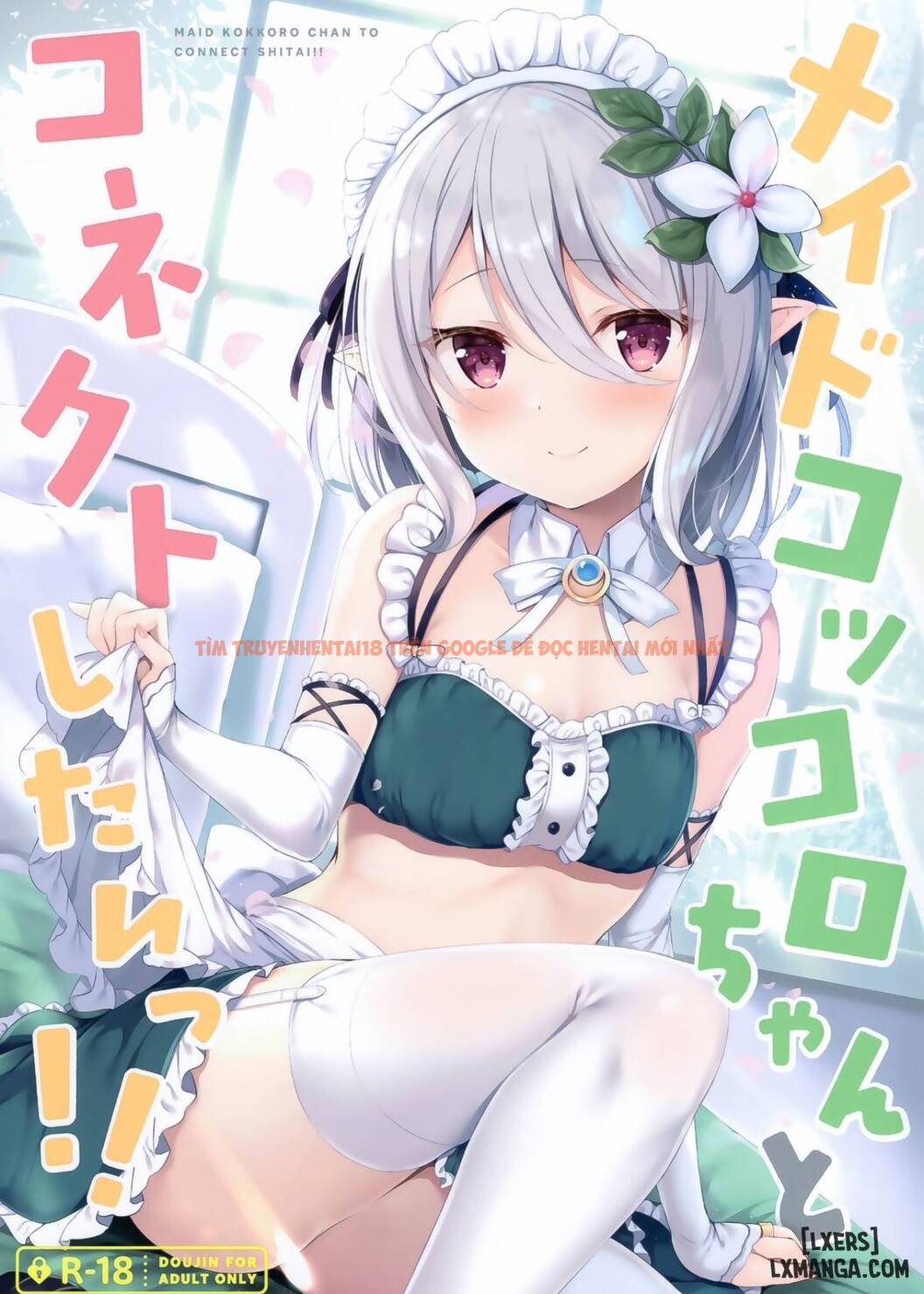 Xem ảnh 1 trong truyện hentai Maid Kokkoro-Chan - One Shot - hentaitvn.net