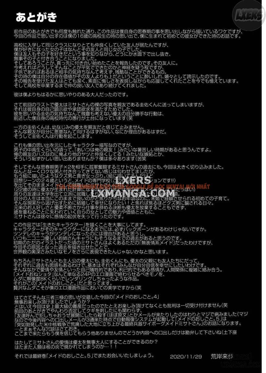 Xem ảnh 70 trong truyện hentai Maid no Oshigoto - Chapter 4 END - hentaitvn.net