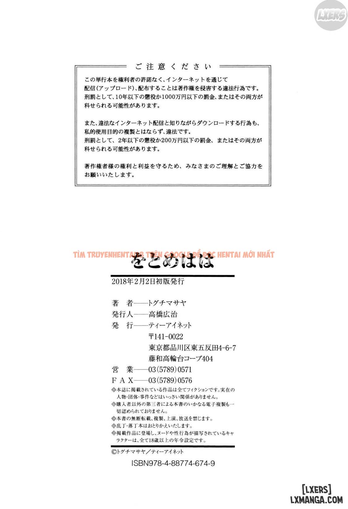 Xem ảnh 48 trong truyện hentai Maiden Mother - Chapter 5 END - hentaitvn.net