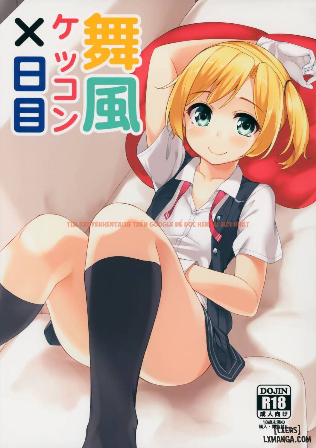 Xem ảnh 0 trong truyện hentai Hôn Nhân X Kame - One Shot - hentaitvn.net