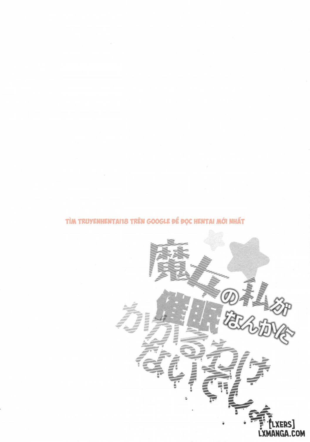 Trang truyện 2 trong truyện tranh Majo No Watashi Ga Saimin Nanka Ni Kakaru Wake Nai Desho - One Shot - truyentvn.net
