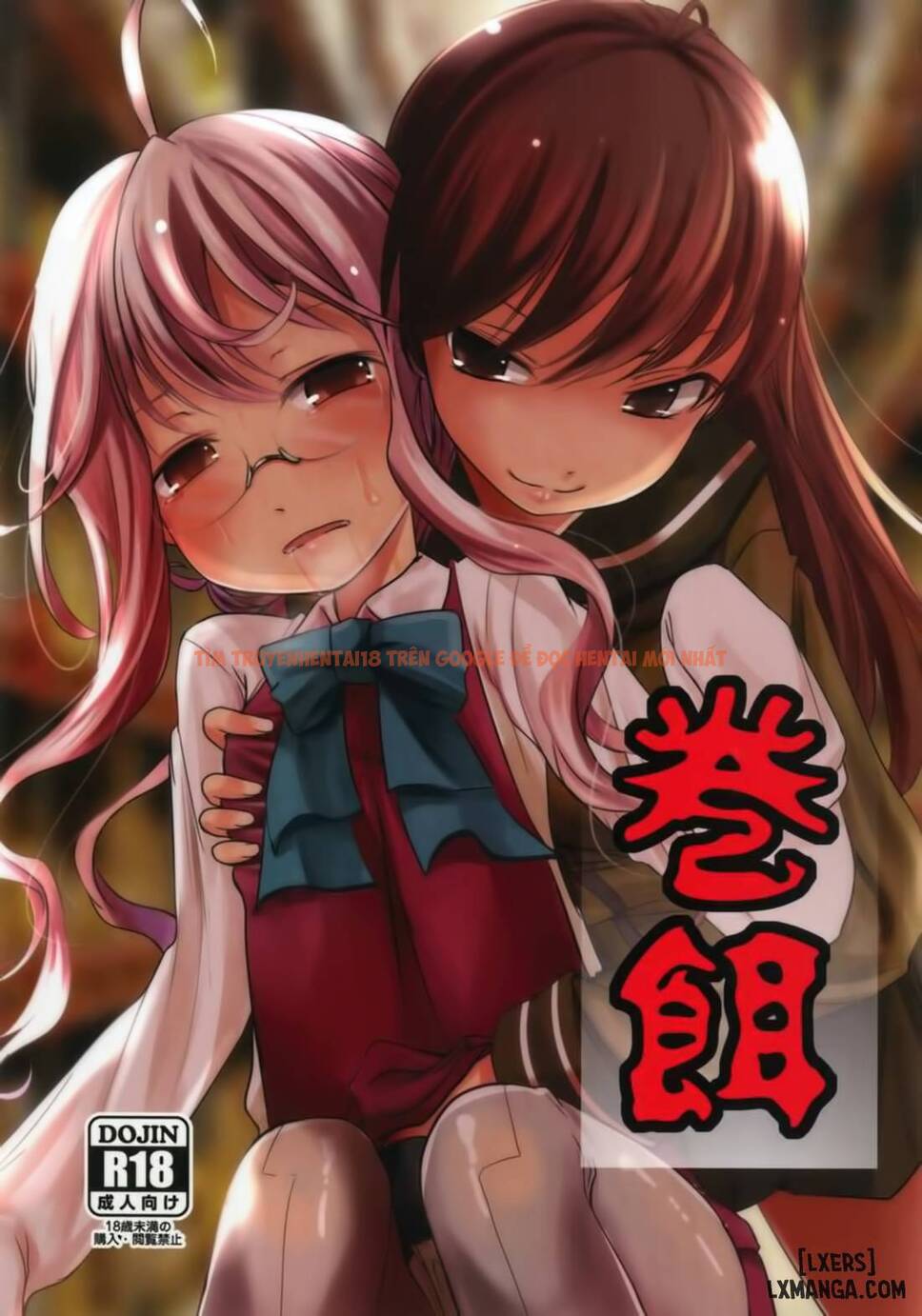 Xem ảnh 0 trong truyện hentai Makiesa - One Shot - hentaitvn.net