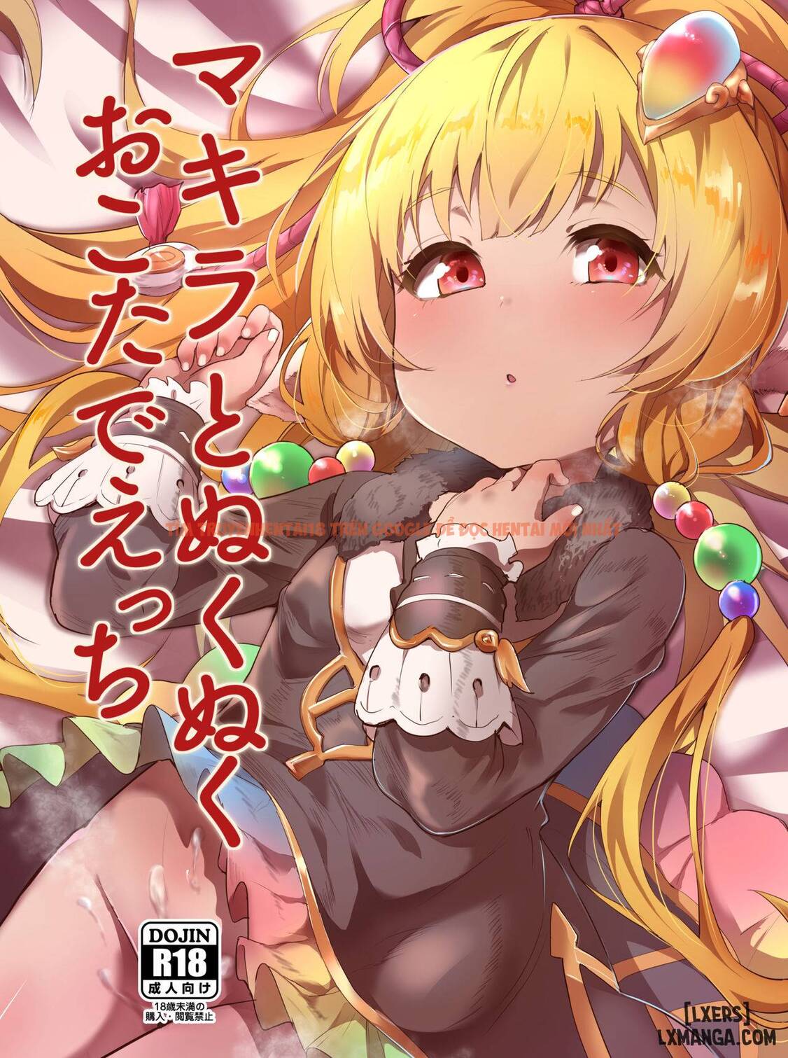 Xem ảnh 1 trong truyện hentai Makira To Nukunuku Okota De Ecchi - One Shot - hentaitvn.net