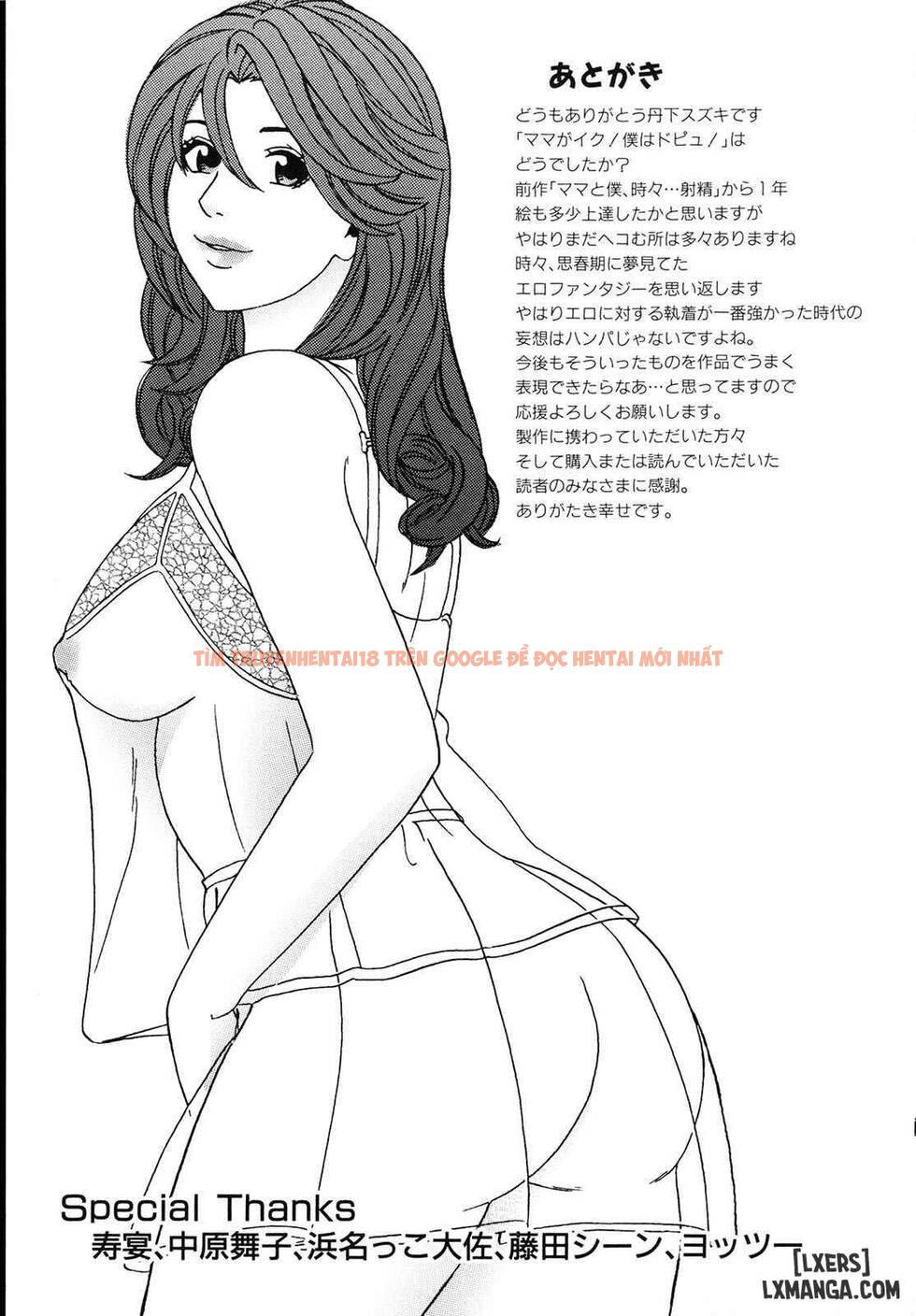 Xem ảnh 16 trong truyện hentai Mama Ga Iku! Boku Wa Dopyu! - Chapter 9 END - hentaitvn.net