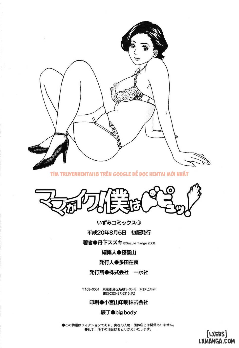 Xem ảnh 19 trong truyện hentai Mama Ga Iku! Boku Wa Dopyu! - Chapter 9 END - hentaitvn.net