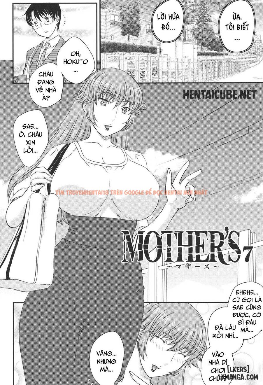 Trang truyện 1 trong truyện tranh Mama Ga Uketomete Ageru - Chapter 7 - hentai24h.pro