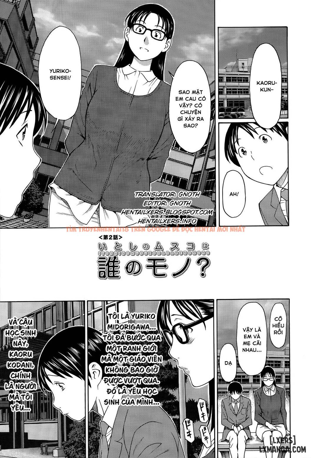 Trang truyện 1 trong truyện tranh Mama To Sensei - Chapter 2 - hentai24h.pro