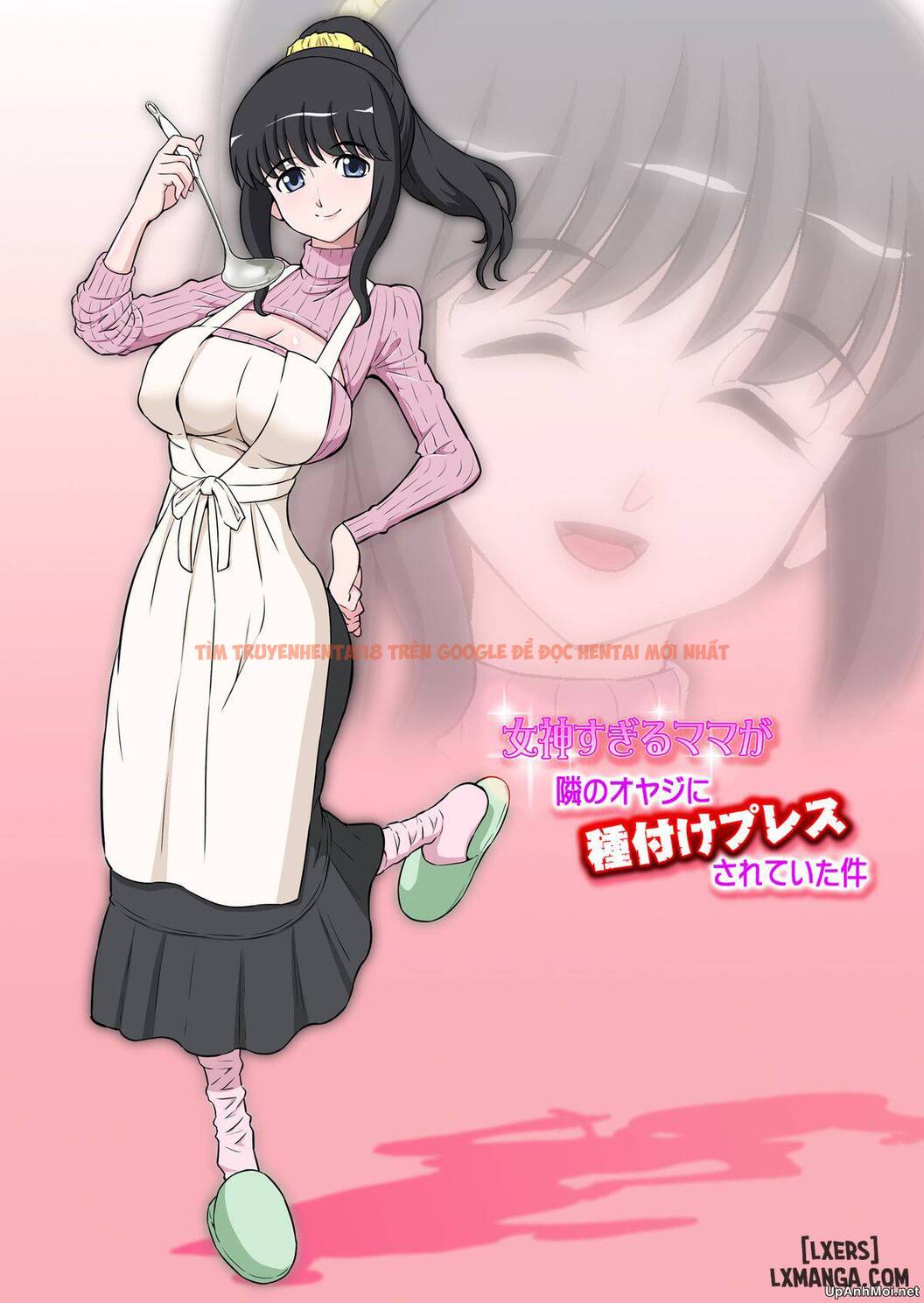 Xem ảnh 0 trong truyện hentai Mama Was Too Divine So Our Neighbor Did The Mating Press On Her - One Shot - hentaitvn.net