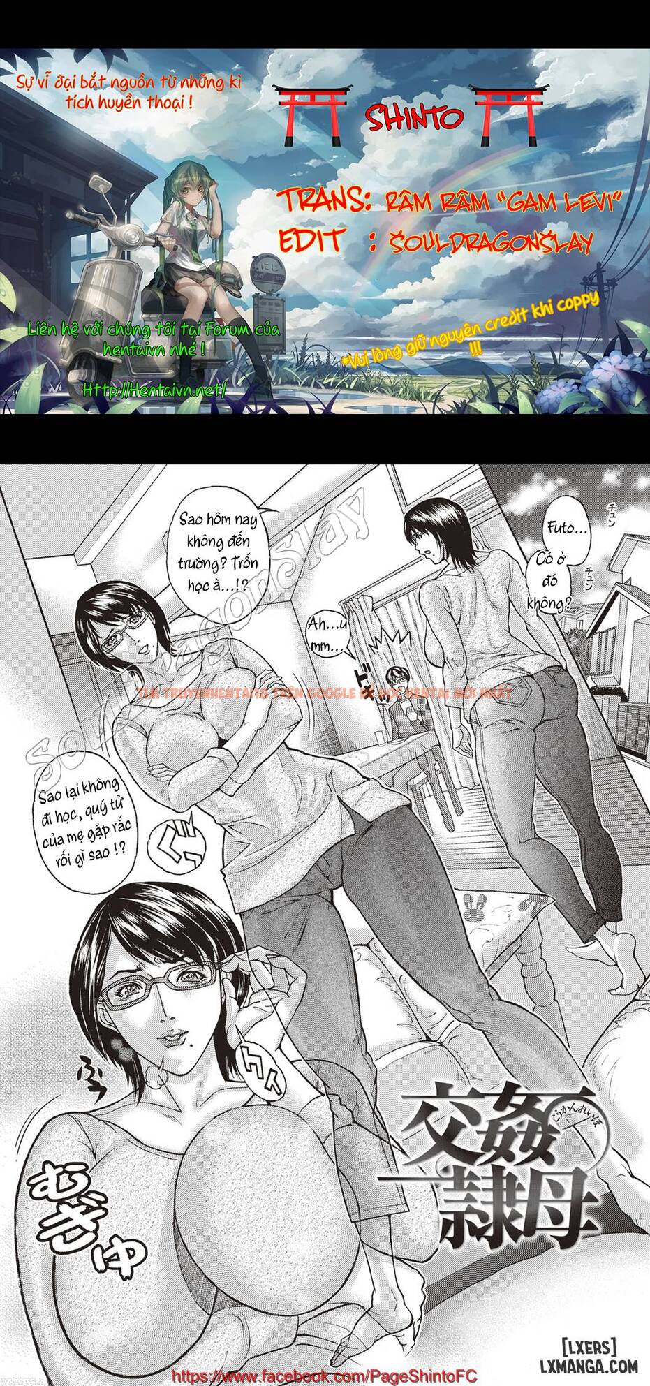 Xem ảnh 0 trong truyện hentai Mamareido - Chapter 8 END - hentaitvn.net