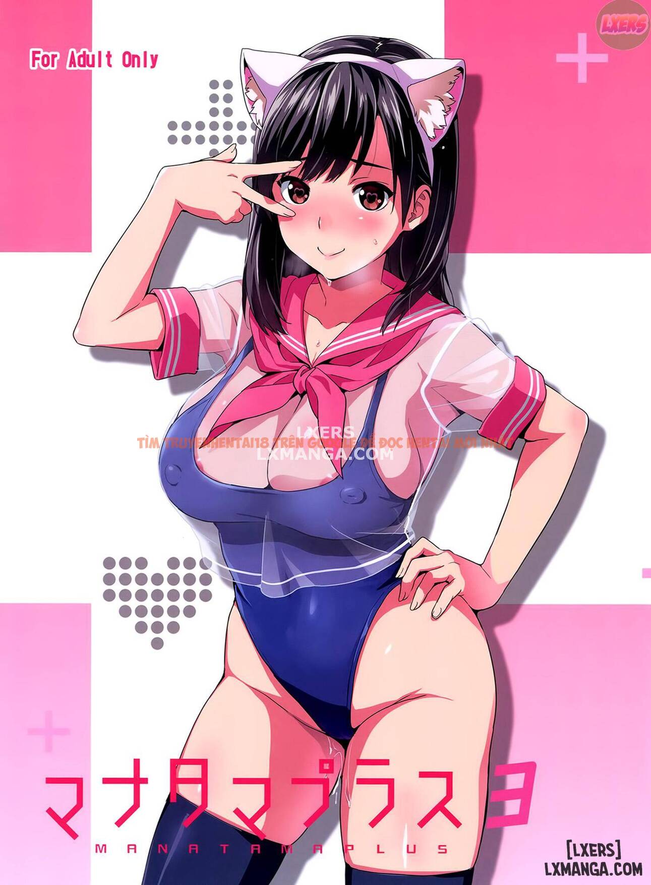 Xem ảnh Mana Tama Plus - Chapter 3 - 0 - HentaiTruyen.fun