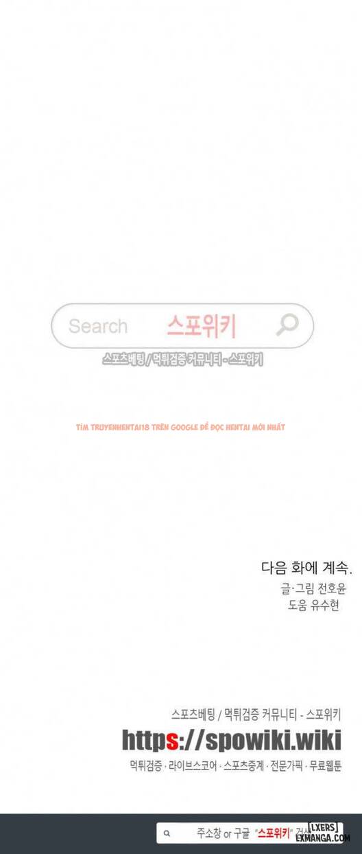 Trang truyện 44 trong truyện tranh Mạnh Mẽ Nào, Các Cô Gái - Chapter 28 - hentai24h.pro