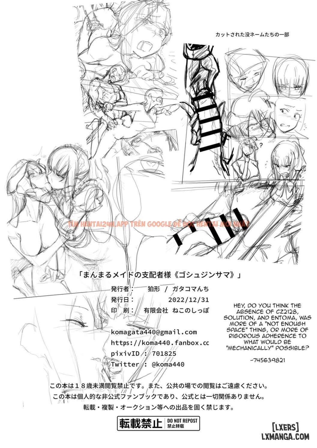Xem ảnh Manmaru Meido No Shihaisha-sama - One Shot - 54 - TruyenVN.APP