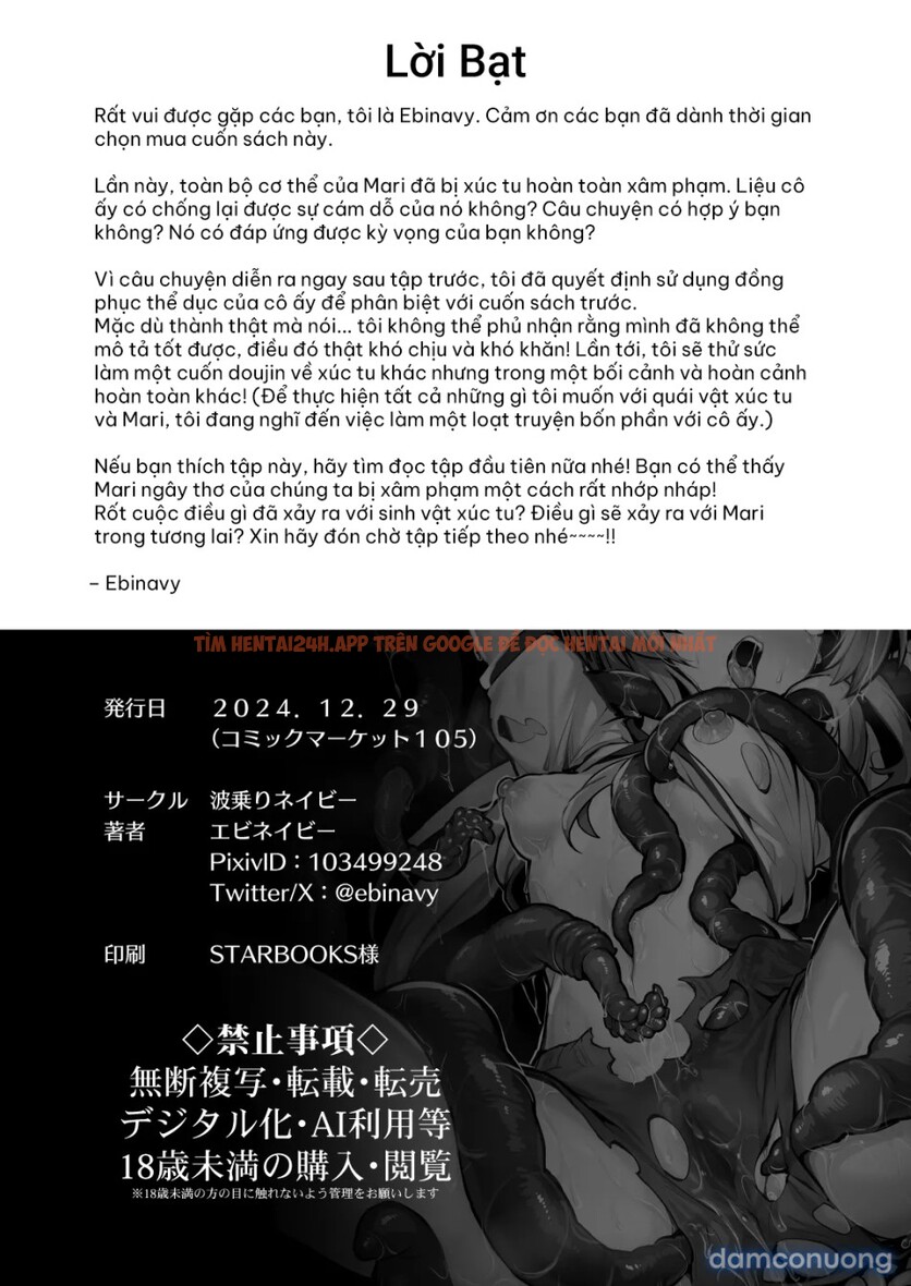 Xem ảnh Mari Bị Xúc Tu Tha Hoá - Chapter 2 - 34 - Truyenhentaiz.net