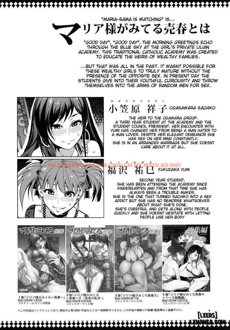 Xem ảnh 1 trong truyện hentai Maria-sama Ga Miteru Baishun (All) - Chương 2 - hentaitvn.net