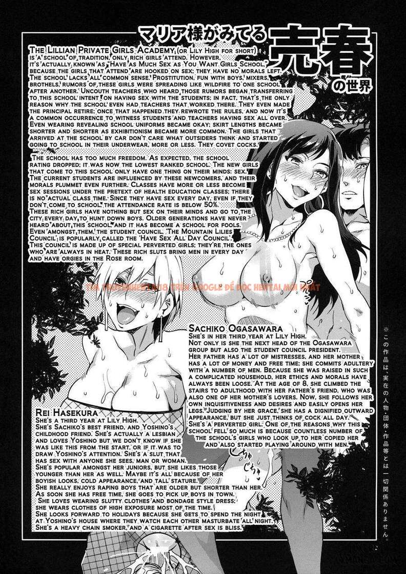 Xem ảnh 7 trong truyện hentai Maria-sama Ga Miteru Baishun (All) - Chương 3 - hentaitvn.net