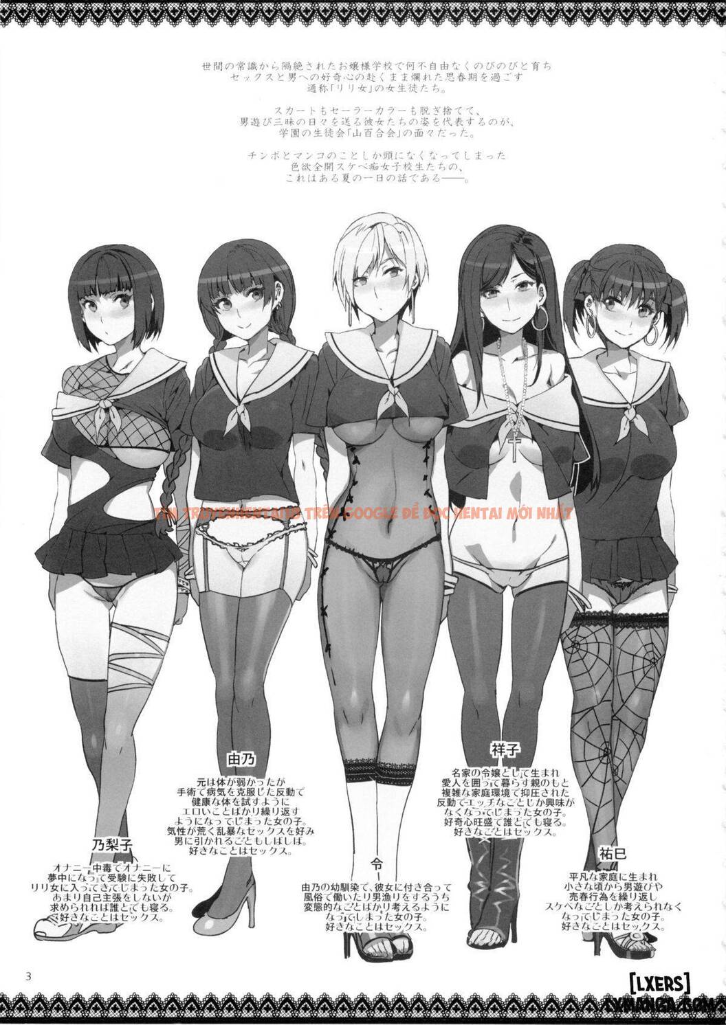 Xem ảnh 1 trong truyện hentai Maria-sama Ga Miteru Baishun (All) - Chương 4 - hentaitvn.net