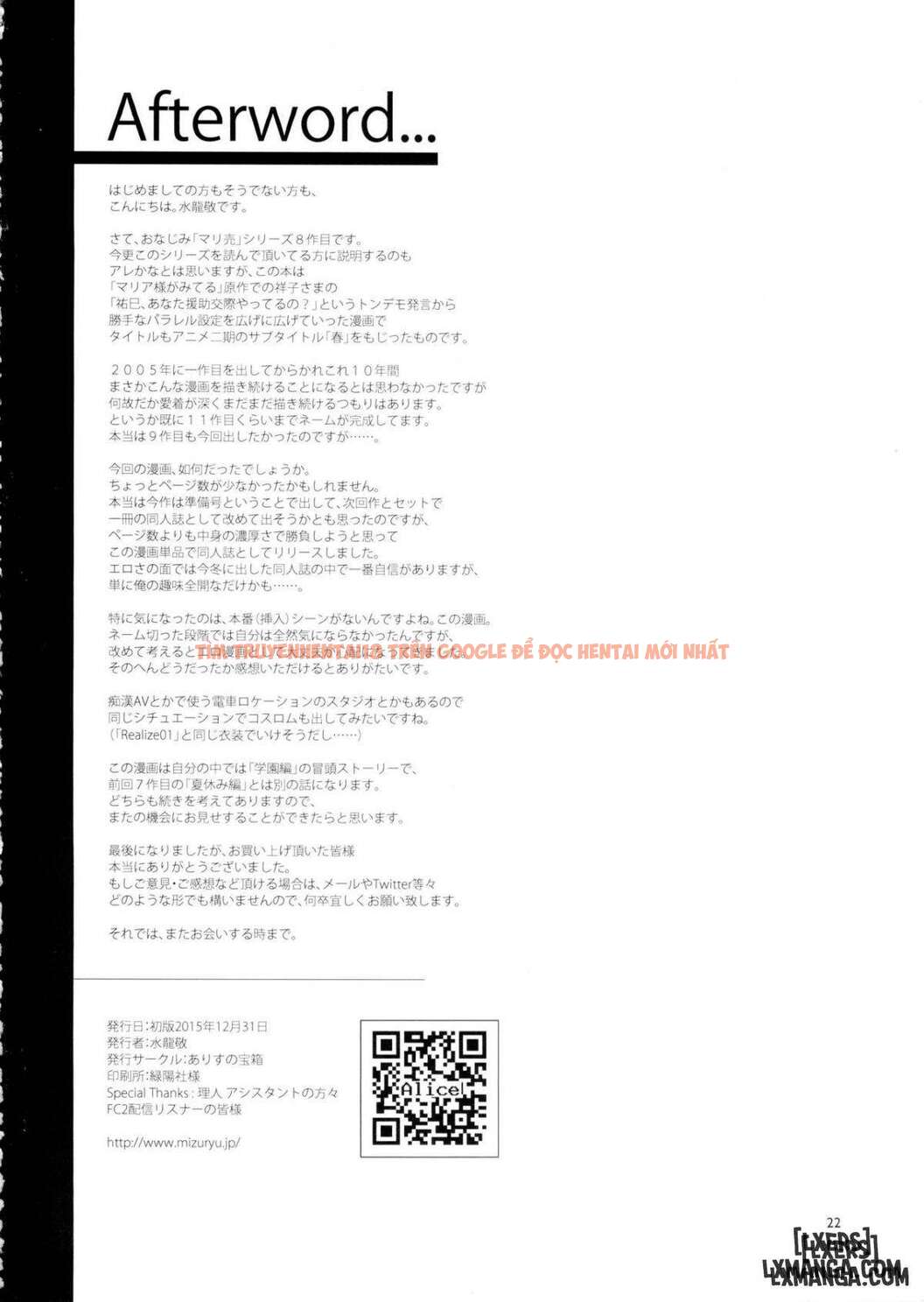 Xem ảnh 20 trong truyện hentai Maria-sama Ga Miteru Baishun (All) - Chương 5 - hentaitvn.net