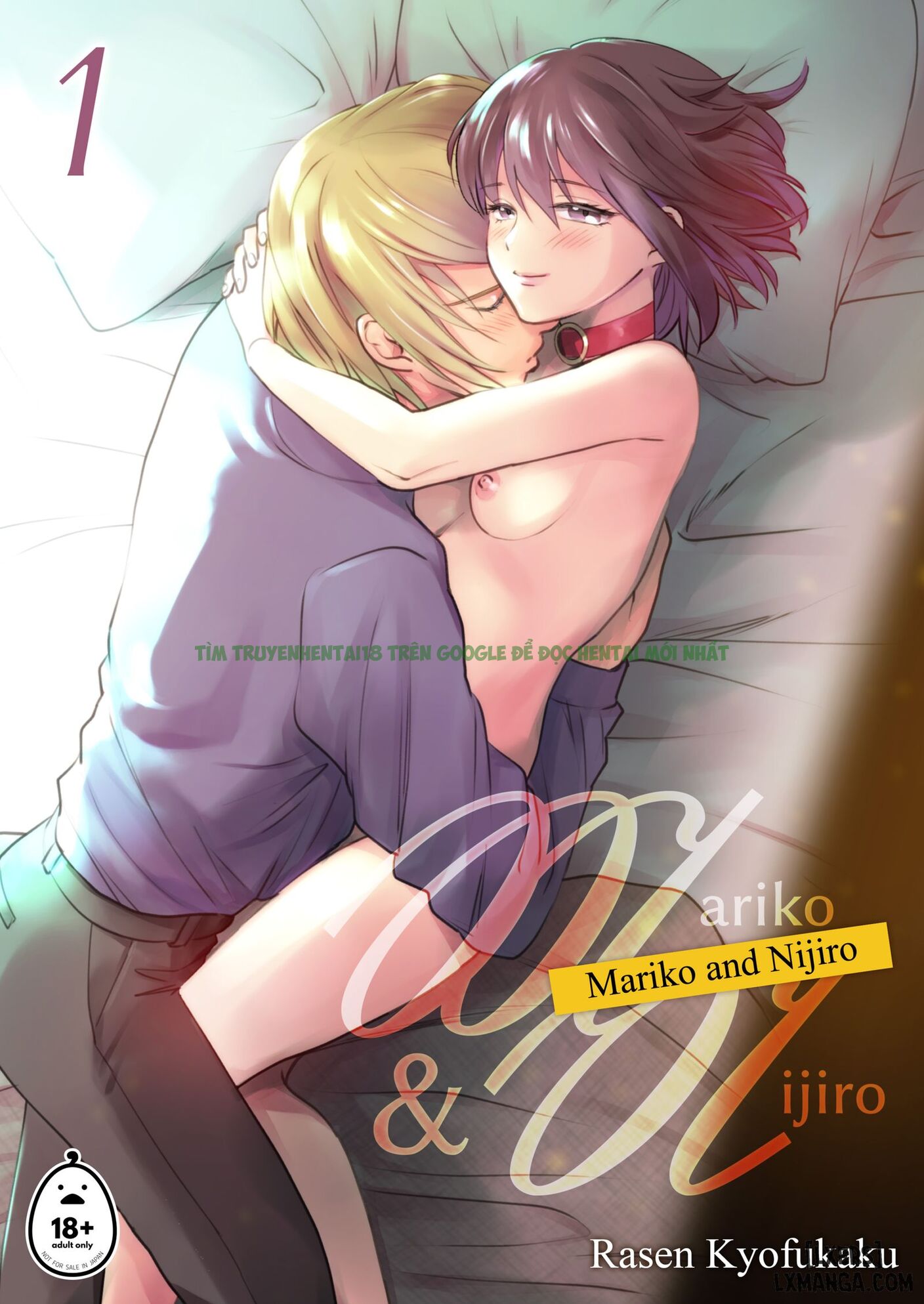 Xem ảnh Mariko And Nijiro - Chap 1 - 0 - HentaiTruyen.net