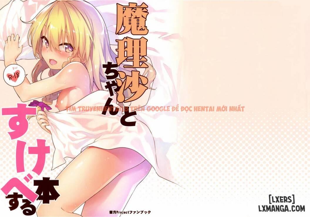 Xem ảnh 0 trong truyện hentai Marisa-Chan To Sukebe Suru Hon - One Shot - hentaitvn.net