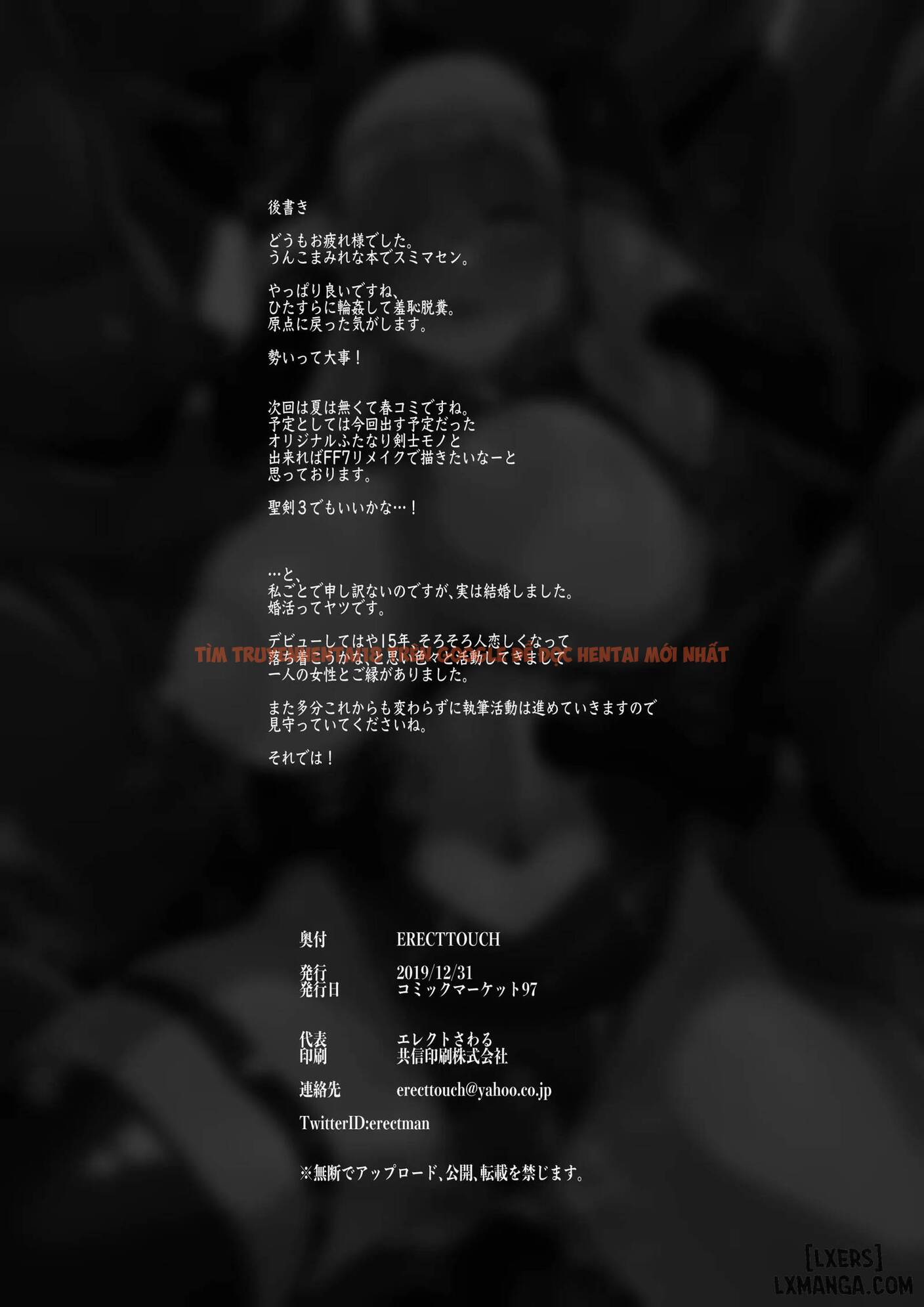 Xem ảnh Mash, Rinkan. - One Shot - 34 - TruyenVN.APP