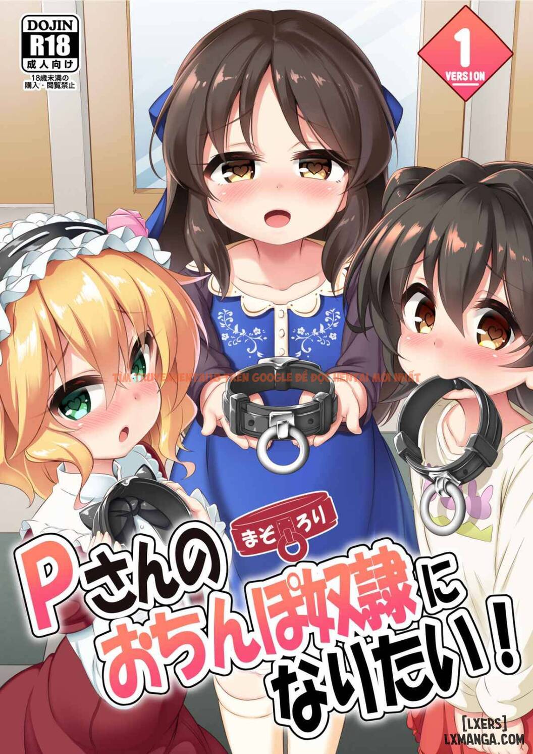 Xem ảnh 0 trong truyện hentai Maso Loli 1 P-San No Ochinpo Dorei Ni Naritai - One Shot - hentaitvn.net
