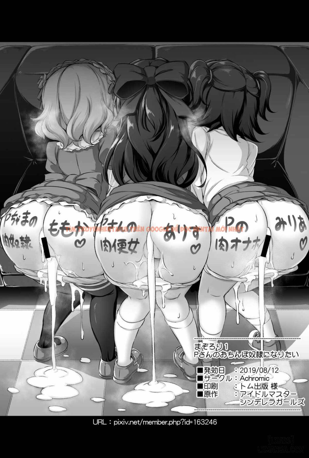 Xem ảnh 32 trong truyện hentai Maso Loli 1 P-San No Ochinpo Dorei Ni Naritai - One Shot - hentaitvn.net