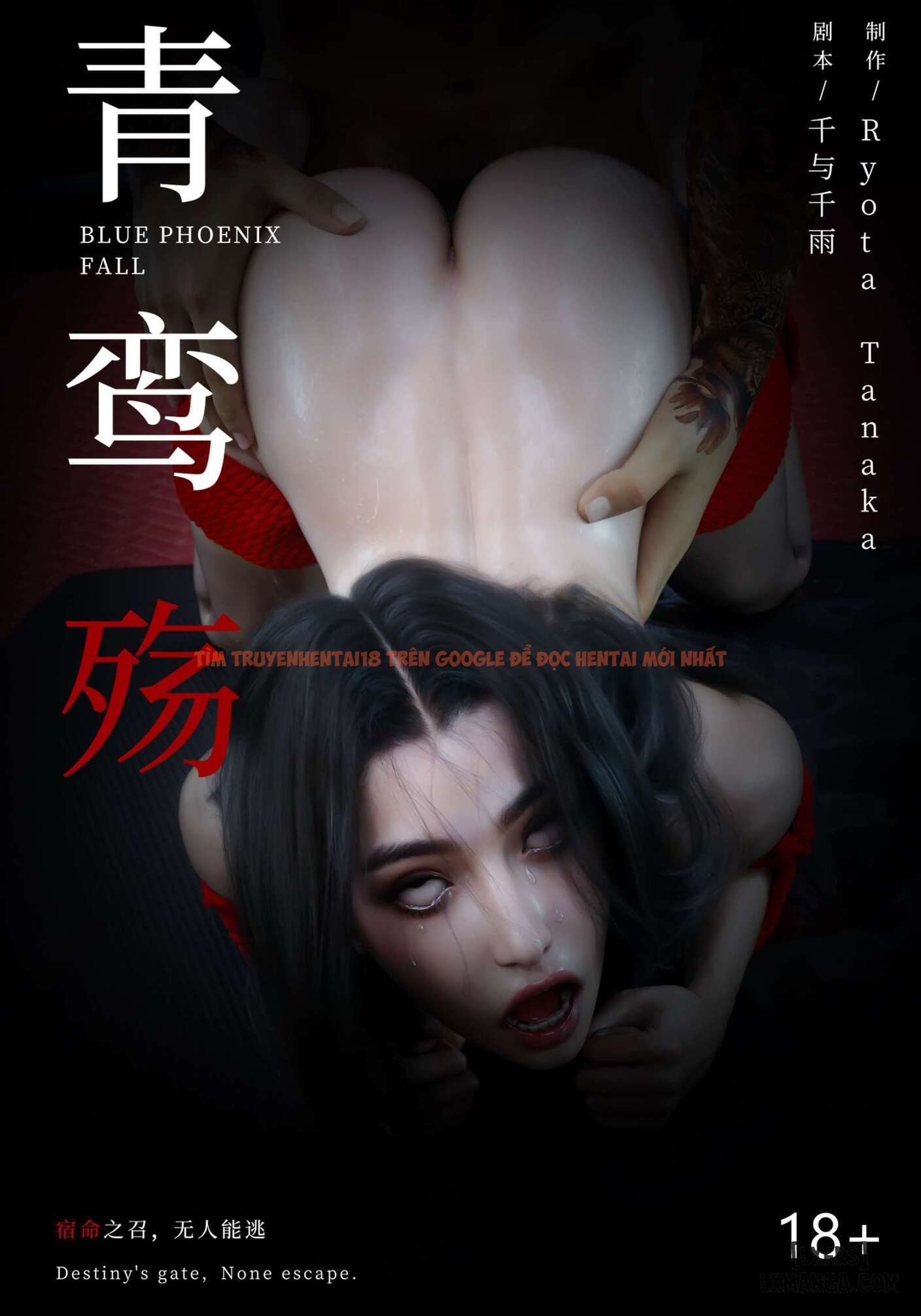 Xem ảnh 0 69f209740a5c2 trong truyện hentai Mật Vụ Phượng Hoàng - Chapter 7 - hentaitvn.net