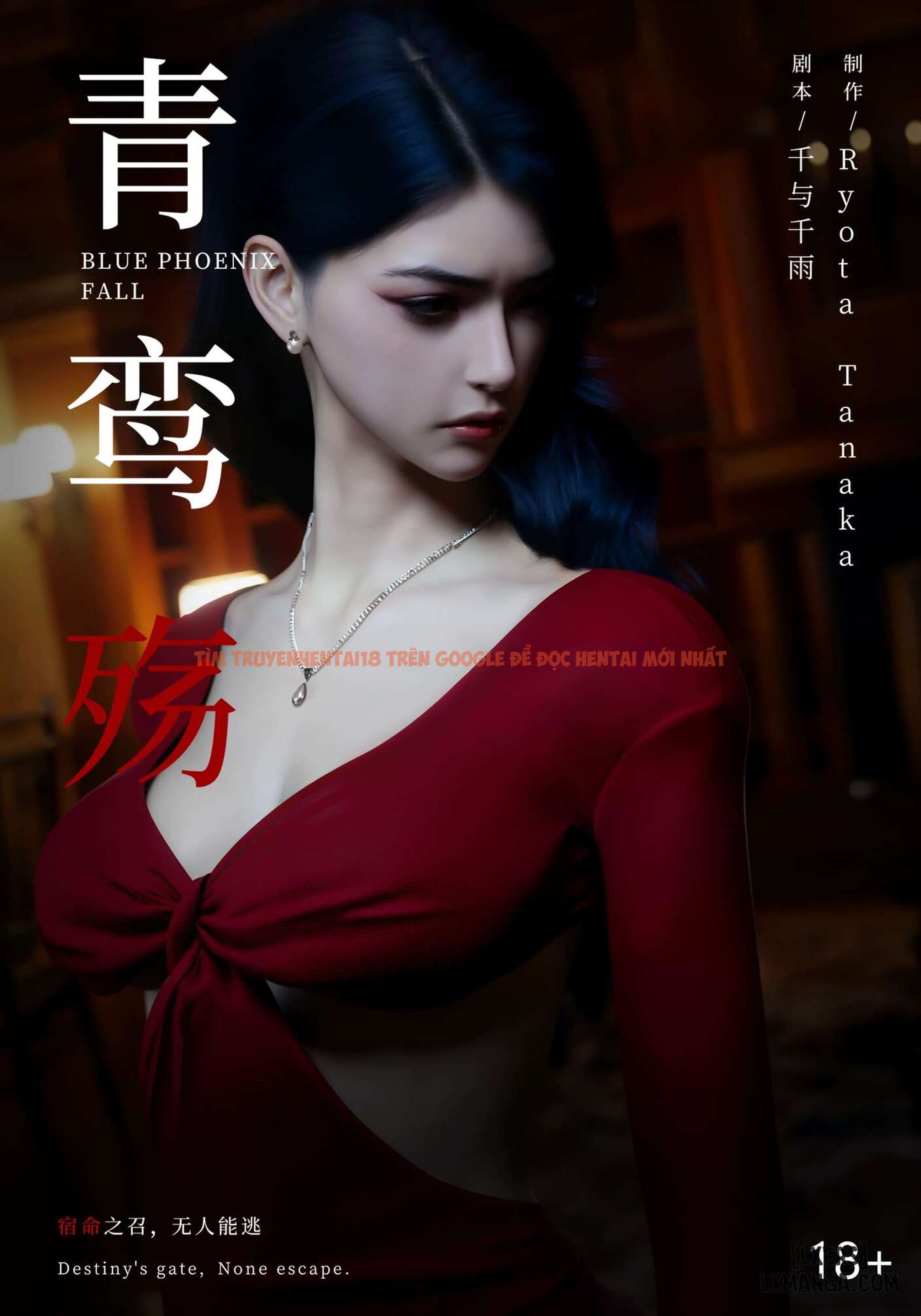 Xem ảnh 0 69f20bce7cd3c trong truyện hentai Mật Vụ Phượng Hoàng - Chapter 8 - hentaitvn.net