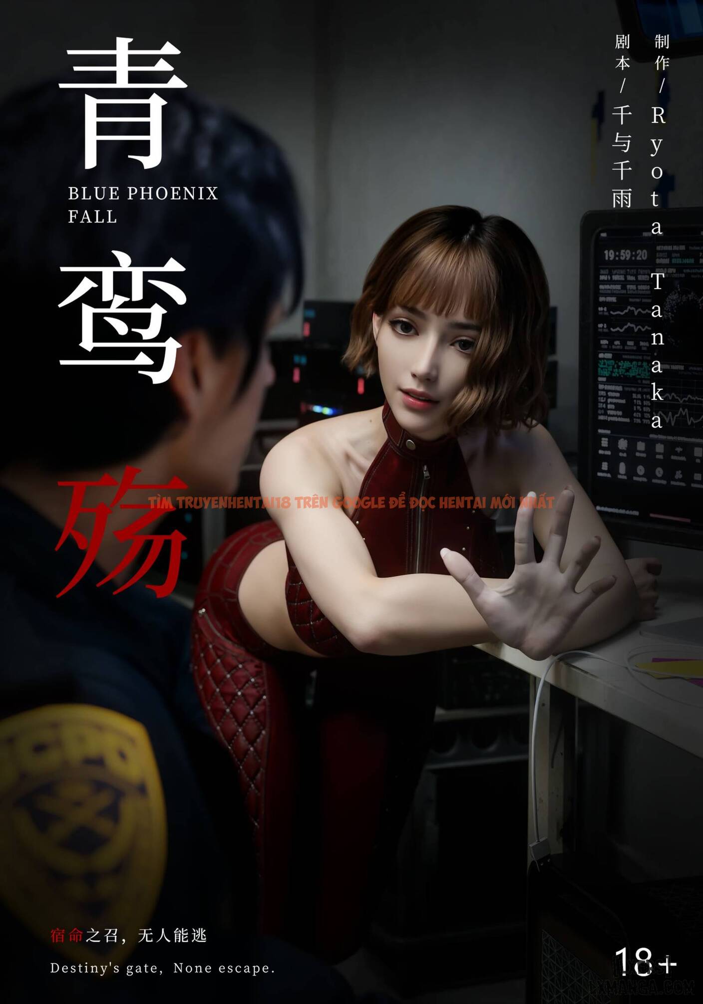 Xem ảnh 0 69f38145eae4a trong truyện hentai Mật Vụ Phượng Hoàng - Chapter 9 - hentaitvn.net