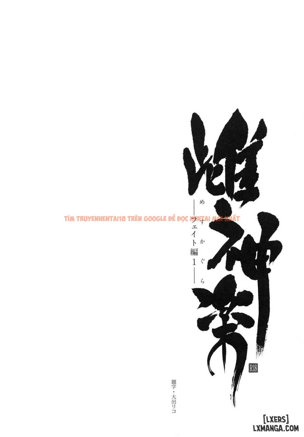 Trang truyện 3 trong truyện tranh Mating Dance - Chapter 1 - hentai24h.pro