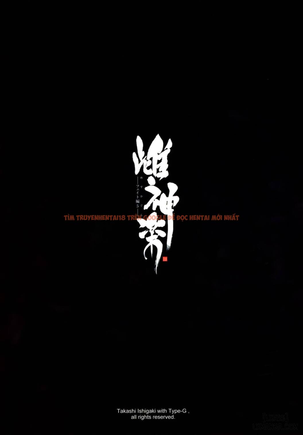Trang truyện 37 trong truyện tranh Mating Dance - Chapter 5 END - hentai24h.pro