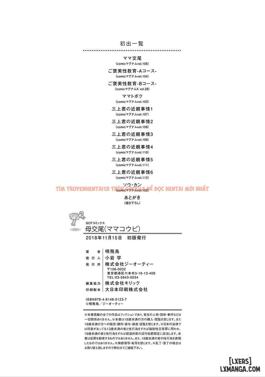 Xem ảnh 21 trong truyện hentai Mating With Mother - Chapter 11 END - hentaitvn.net