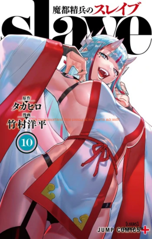 Xem ảnh 0 688375fc2fde0 trong truyện hentai Mato Seihei No Slave Uncensored - Chapter 1 - hentaitvn.net