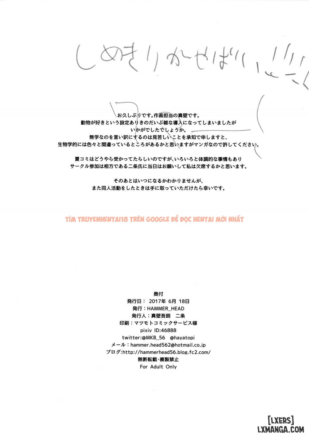 Trang truyện 24 trong truyện tranh Matoba Risa-chan De Manabu Doubutsu No Koubi - One Shot - lxmanga.org