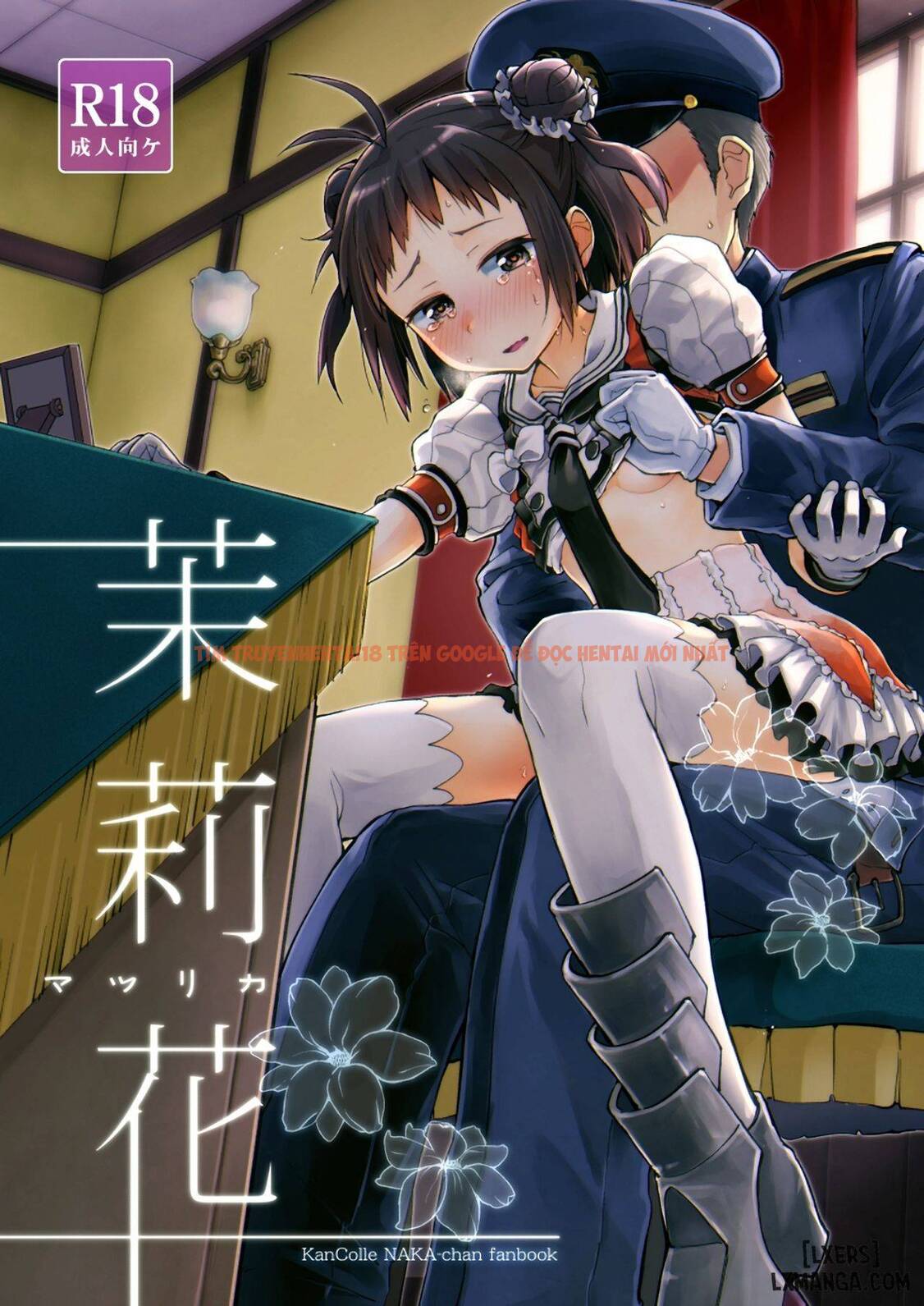 Trang truyện 0 trong truyện tranh Matsurika - One Shot - hentai24h.pro