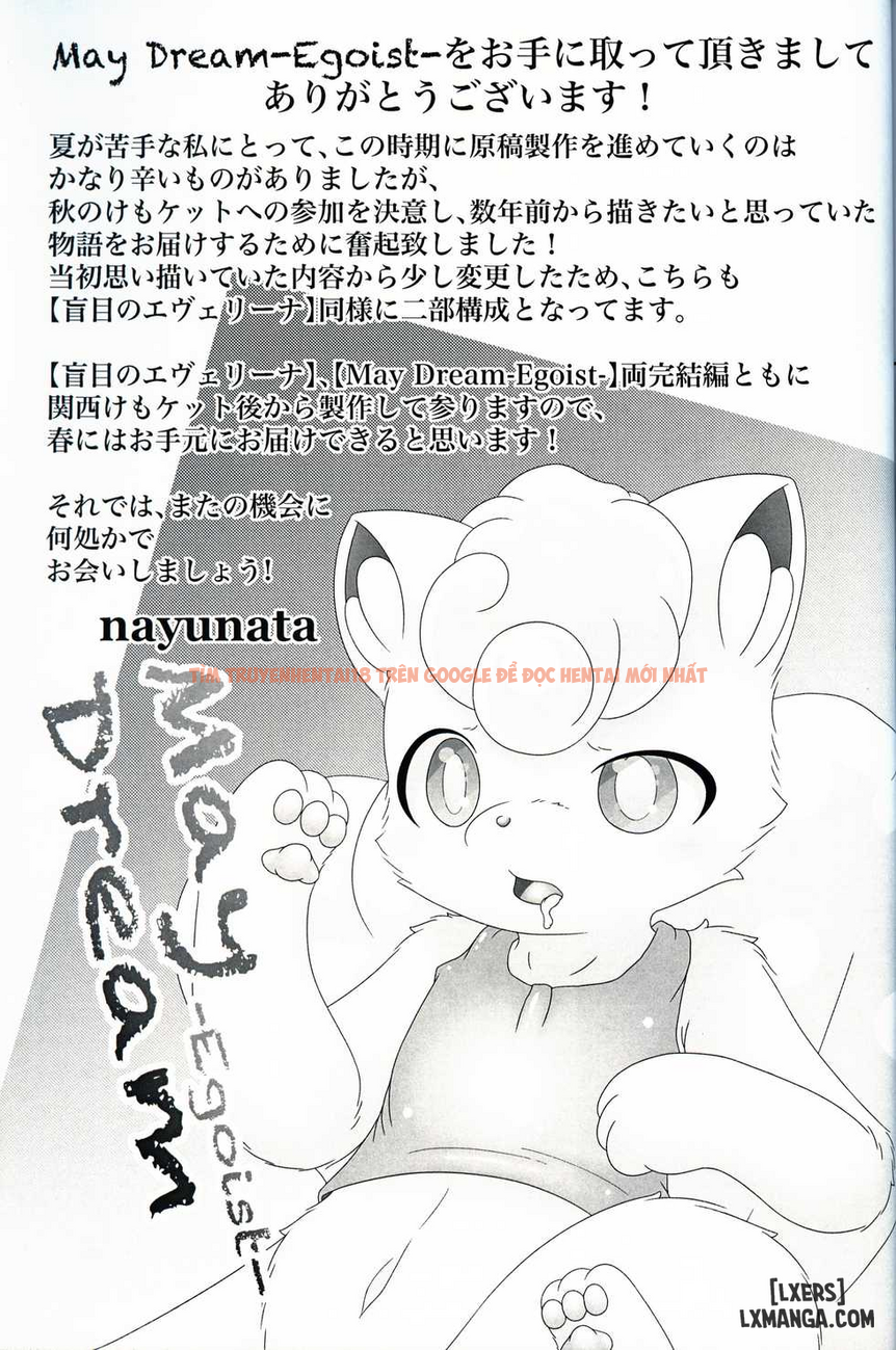 Xem ảnh page_027 trong truyện hentai May Dream - Chapter 1 - www.hentaitvn.net