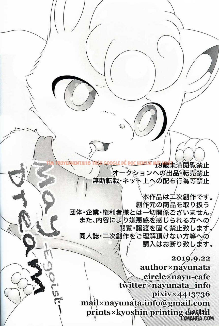 Xem ảnh page_028 trong truyện hentai May Dream - Chapter 1 - www.hentaitvn.net