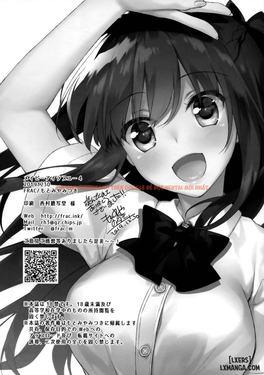 Xem ảnh 24 trong truyện hentai Maybe I Love You - Chapter 4 END - hentaitvn.net
