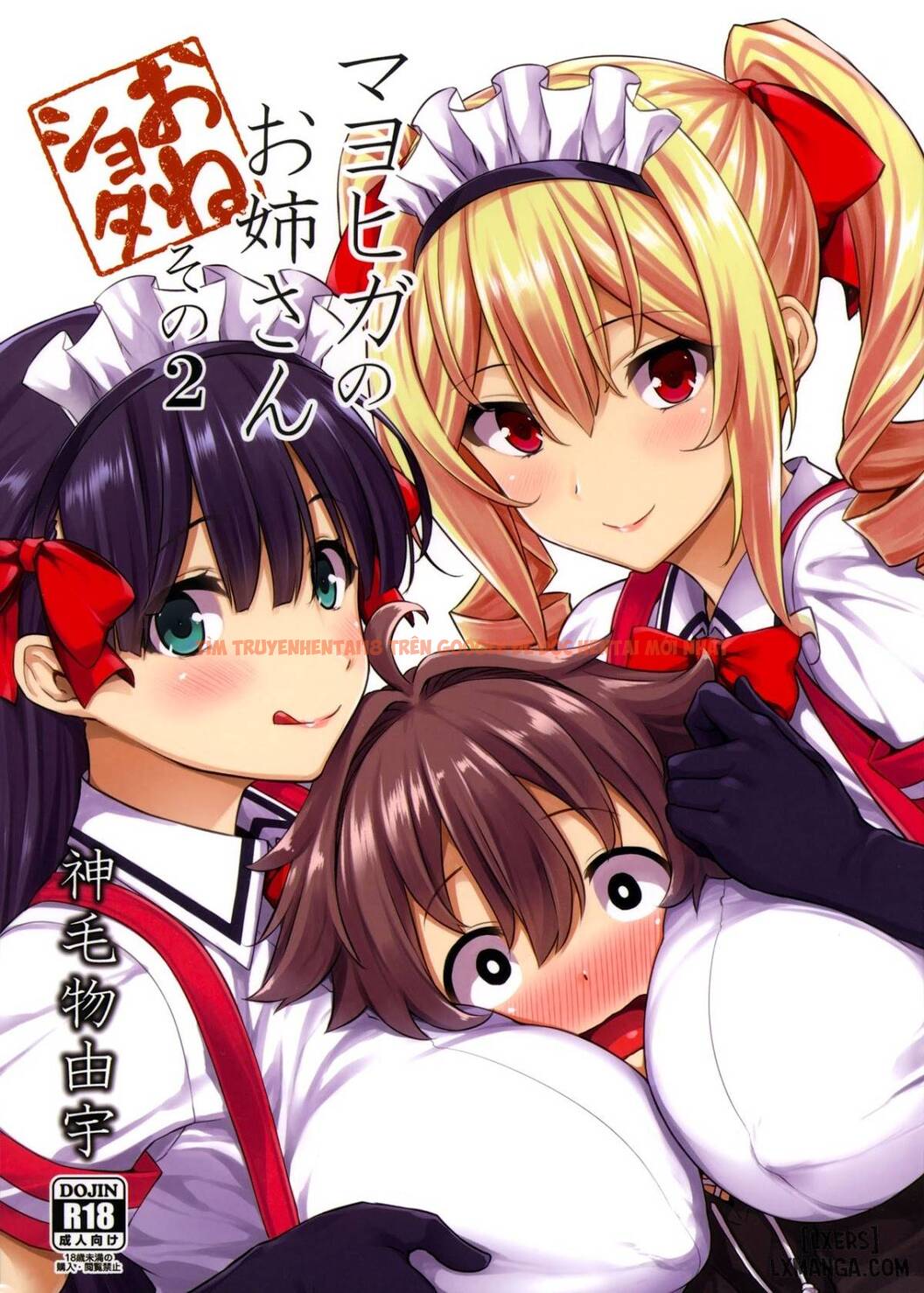 Trang truyện 0 trong truyện tranh Mayoiga No Onee-san Sono - Chapter 2 - hentai24h.pro